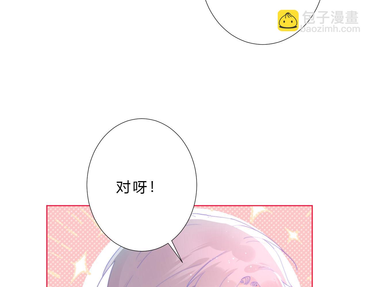 第38话 改(1/2)-第40话