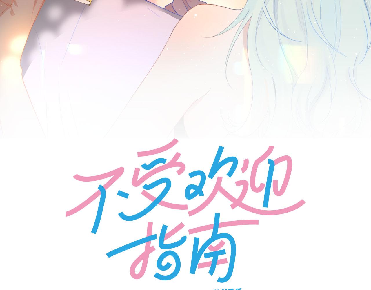 第40话 在一起(1/2)-第42话