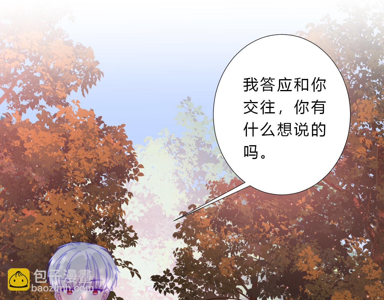 第40话 在一起(1/2)-第42话