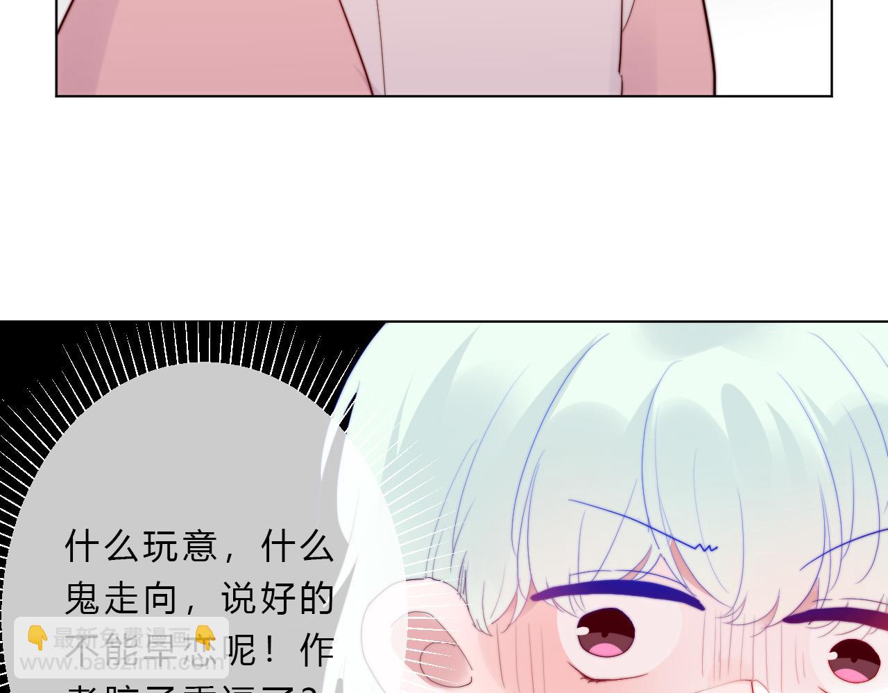 第40话 在一起(1/2)-第42话