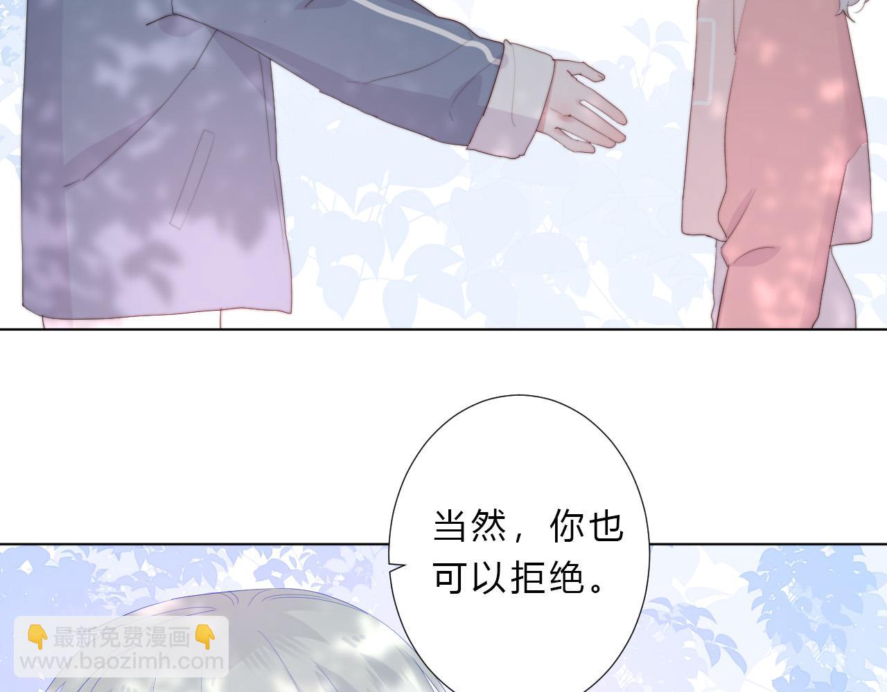 第40话 在一起(1/2)-第42话