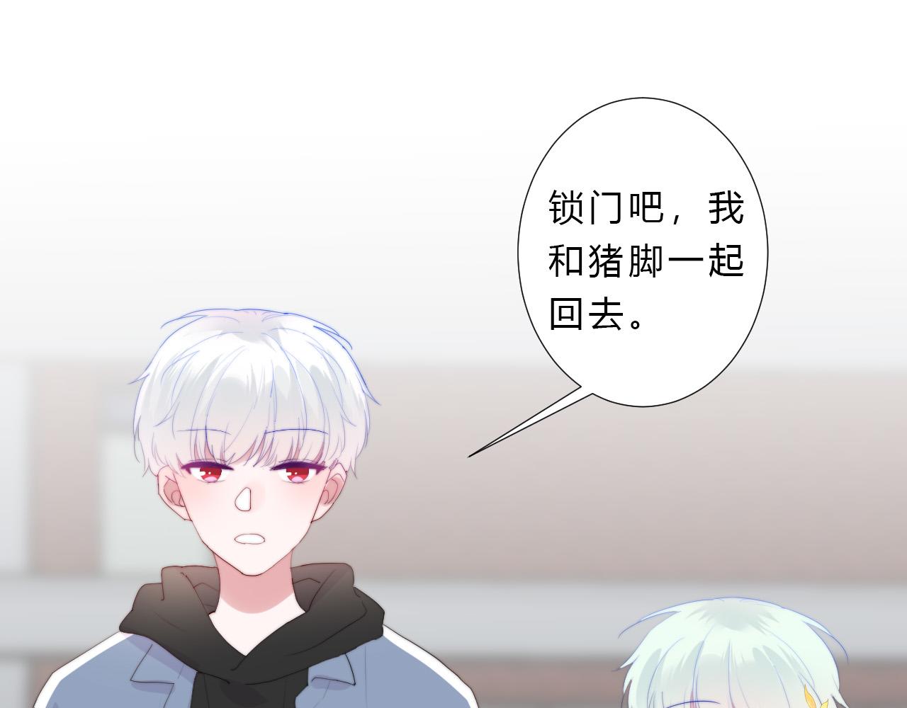 第40话 在一起(1/2)-第42话