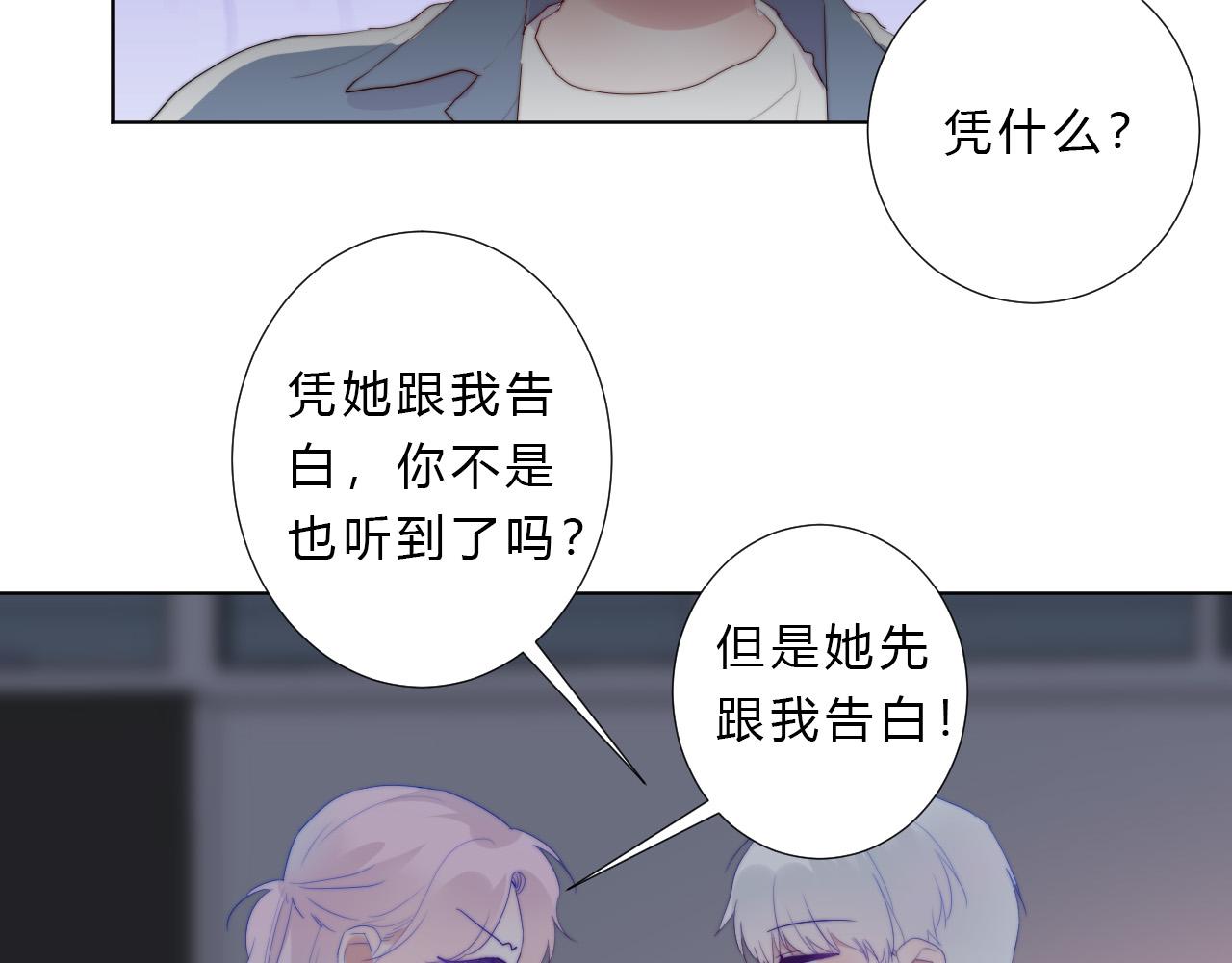 第40话 在一起(1/2)-第42话