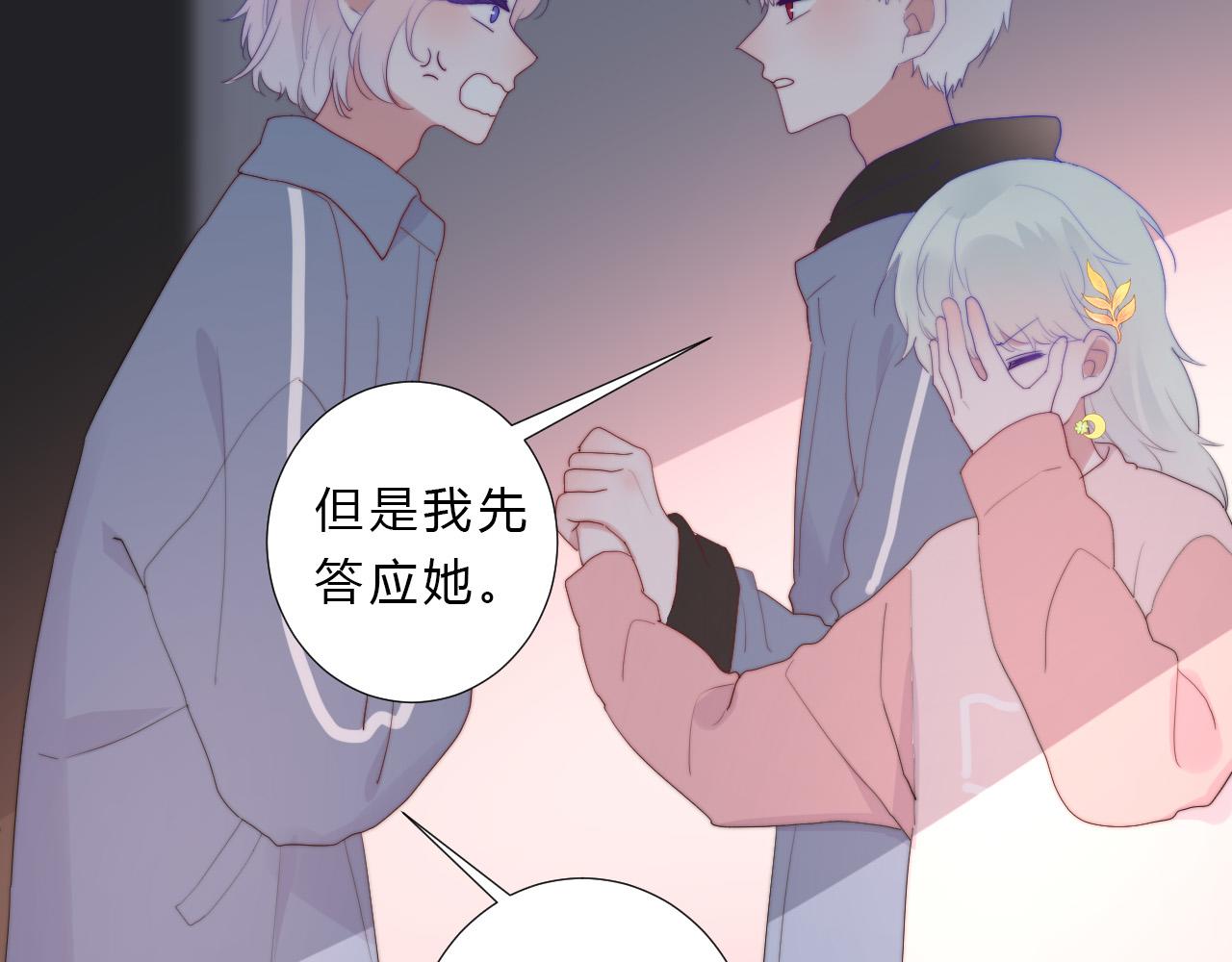 第40话 在一起(1/2)-第42话