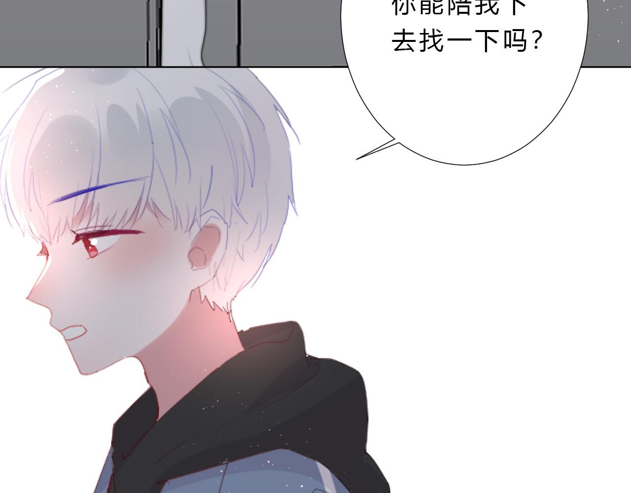 第40话 在一起(1/2)-第42话