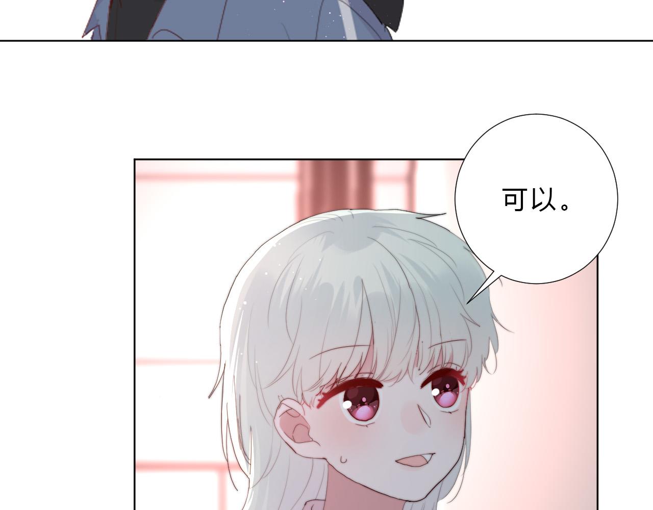 第40话 在一起(1/2)-第42话