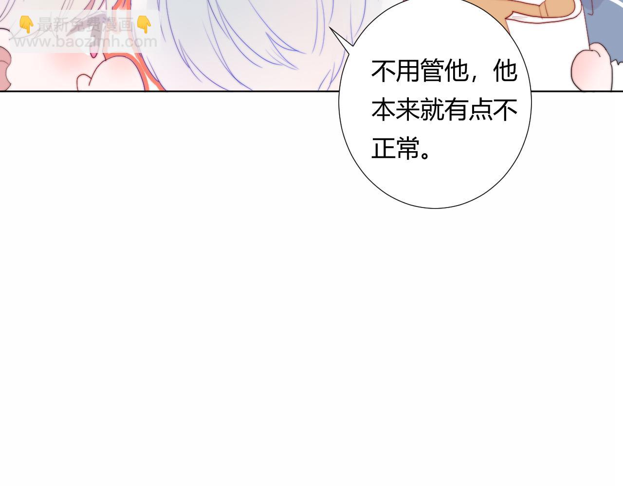 第42话 不爽(1/2)-第44话