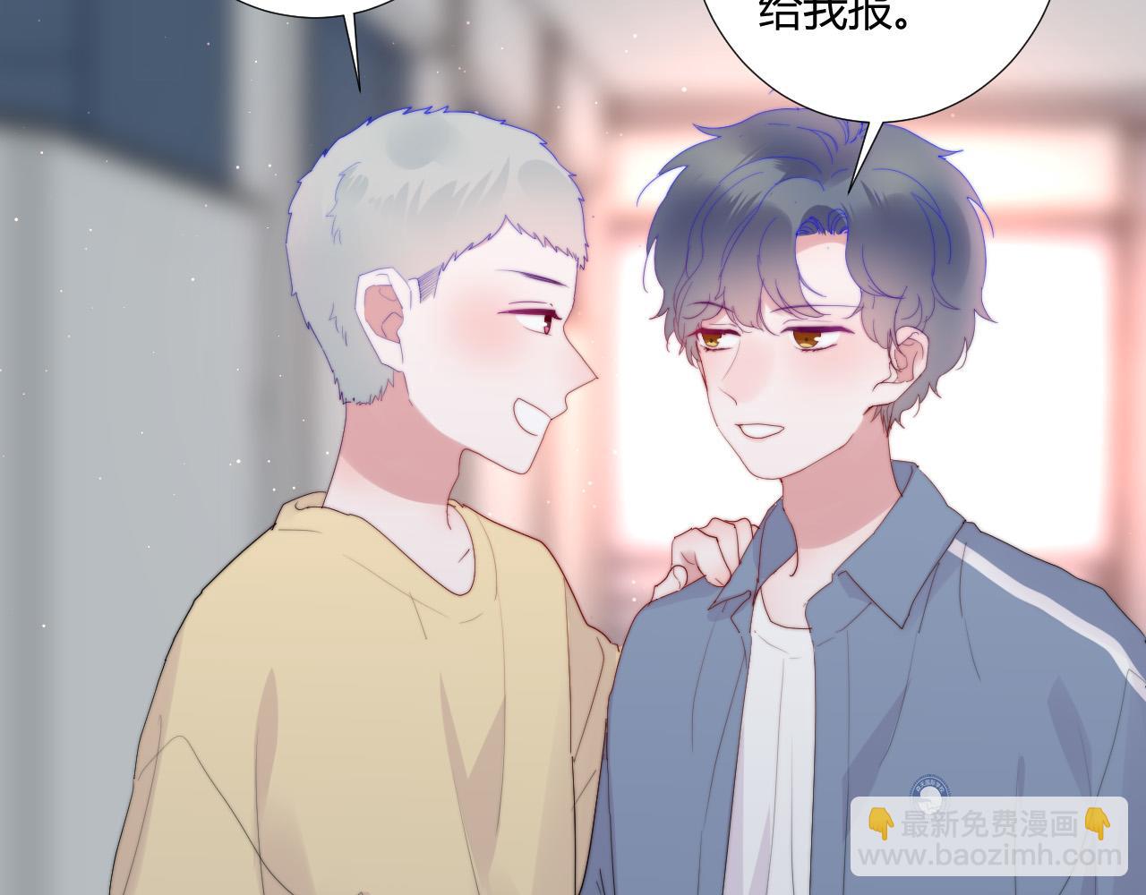 第42话 不爽(1/2)-第44话