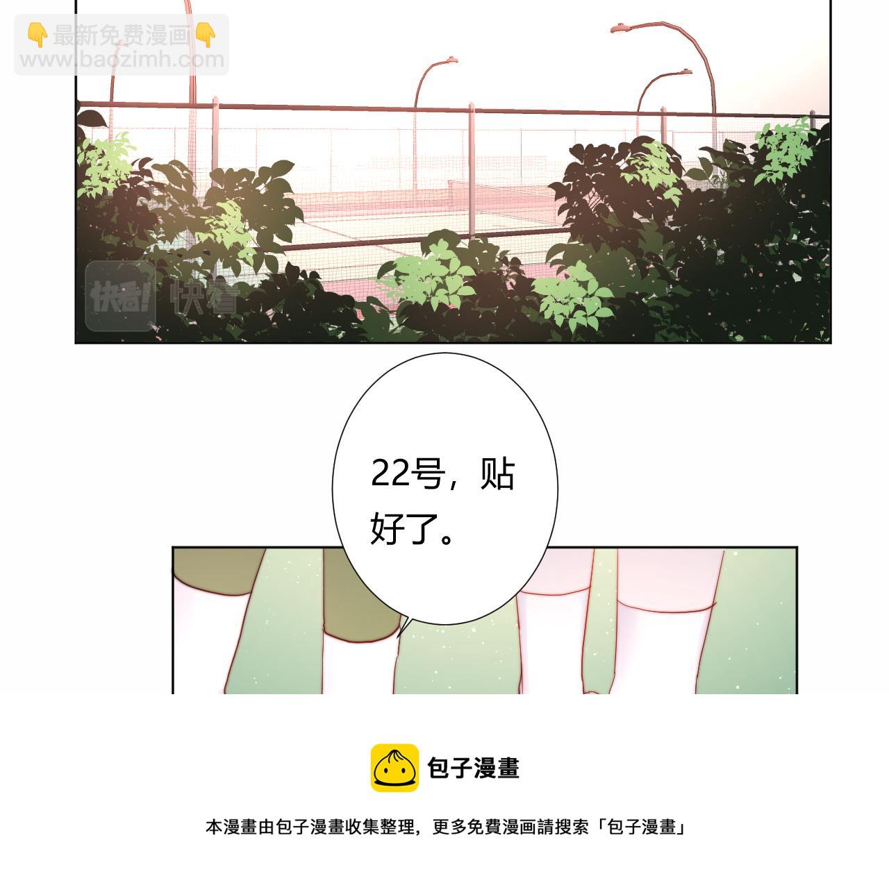 第42话 不爽(1/2)-第44话