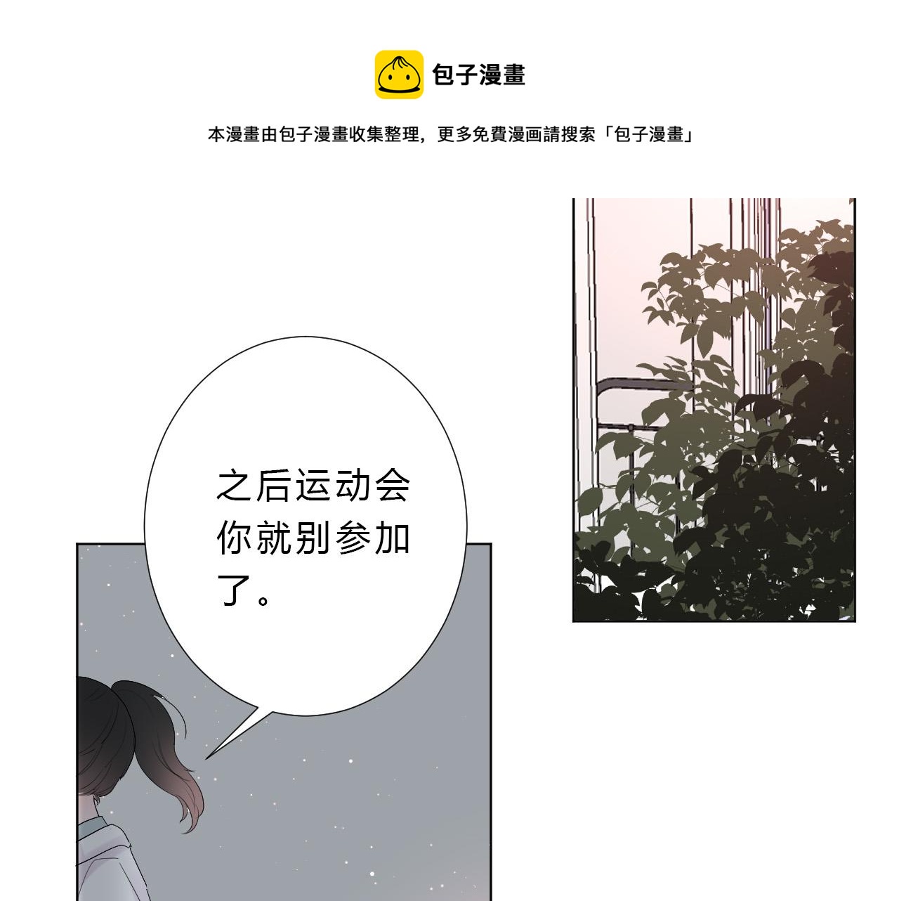 第44话 糟糕24