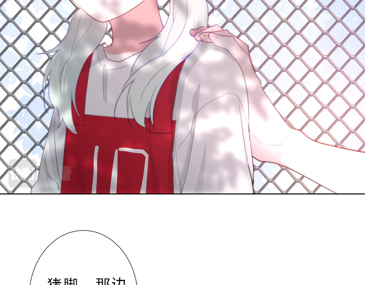 第44话 糟糕(1/2)-第46话