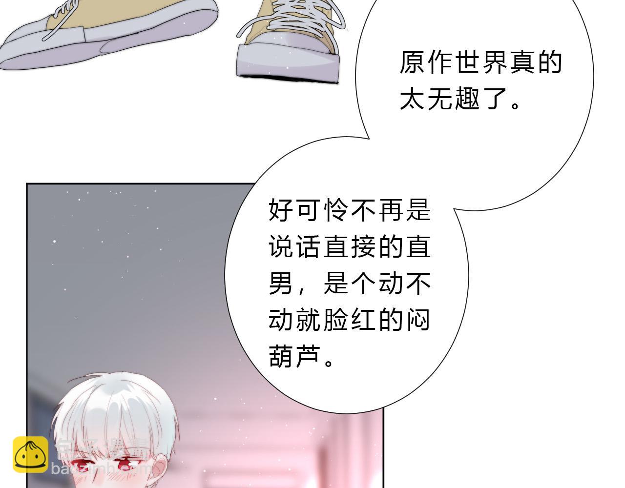 第46话 救救我(1/2)-第48话