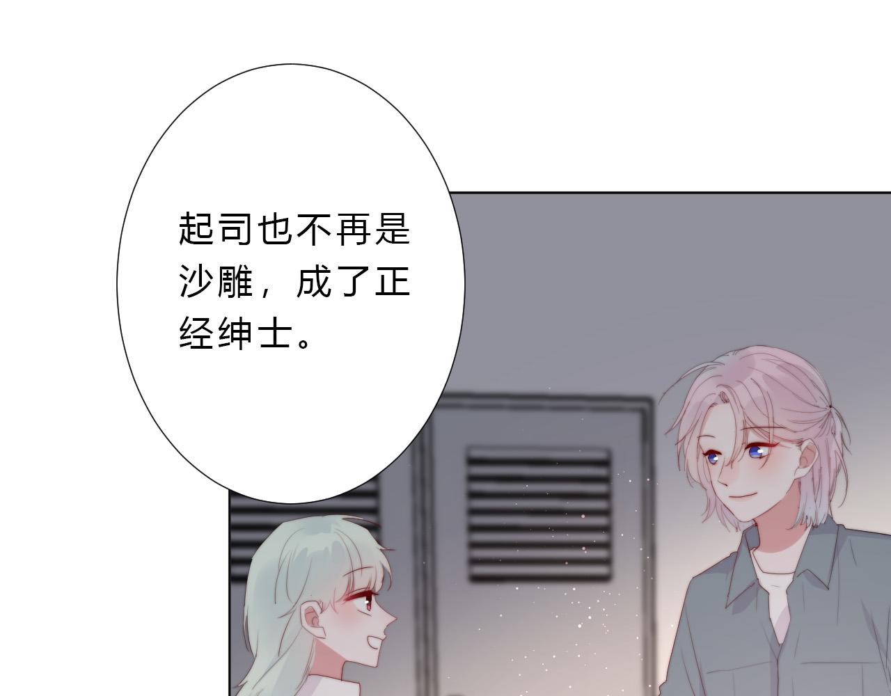 第46话 救救我(1/2)-第48话