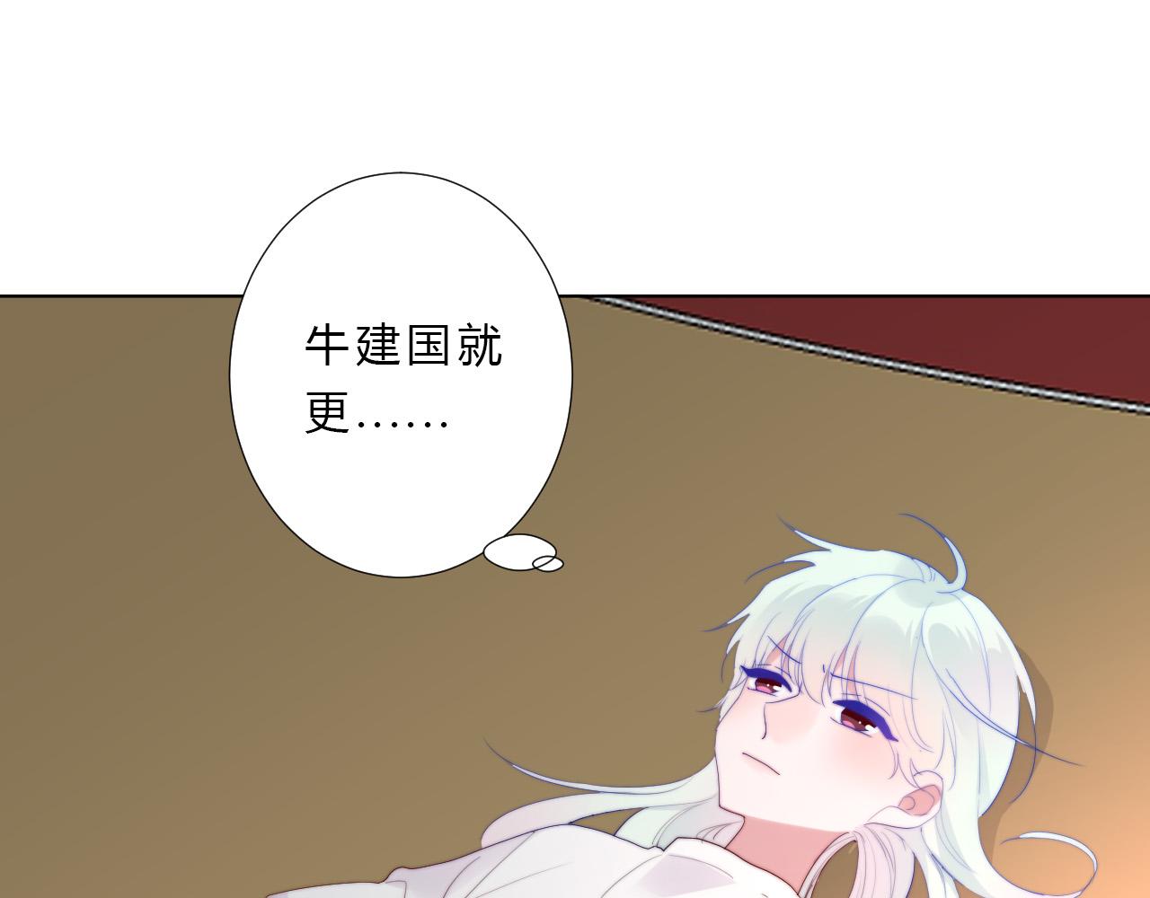 第46话 救救我(1/2)-第48话