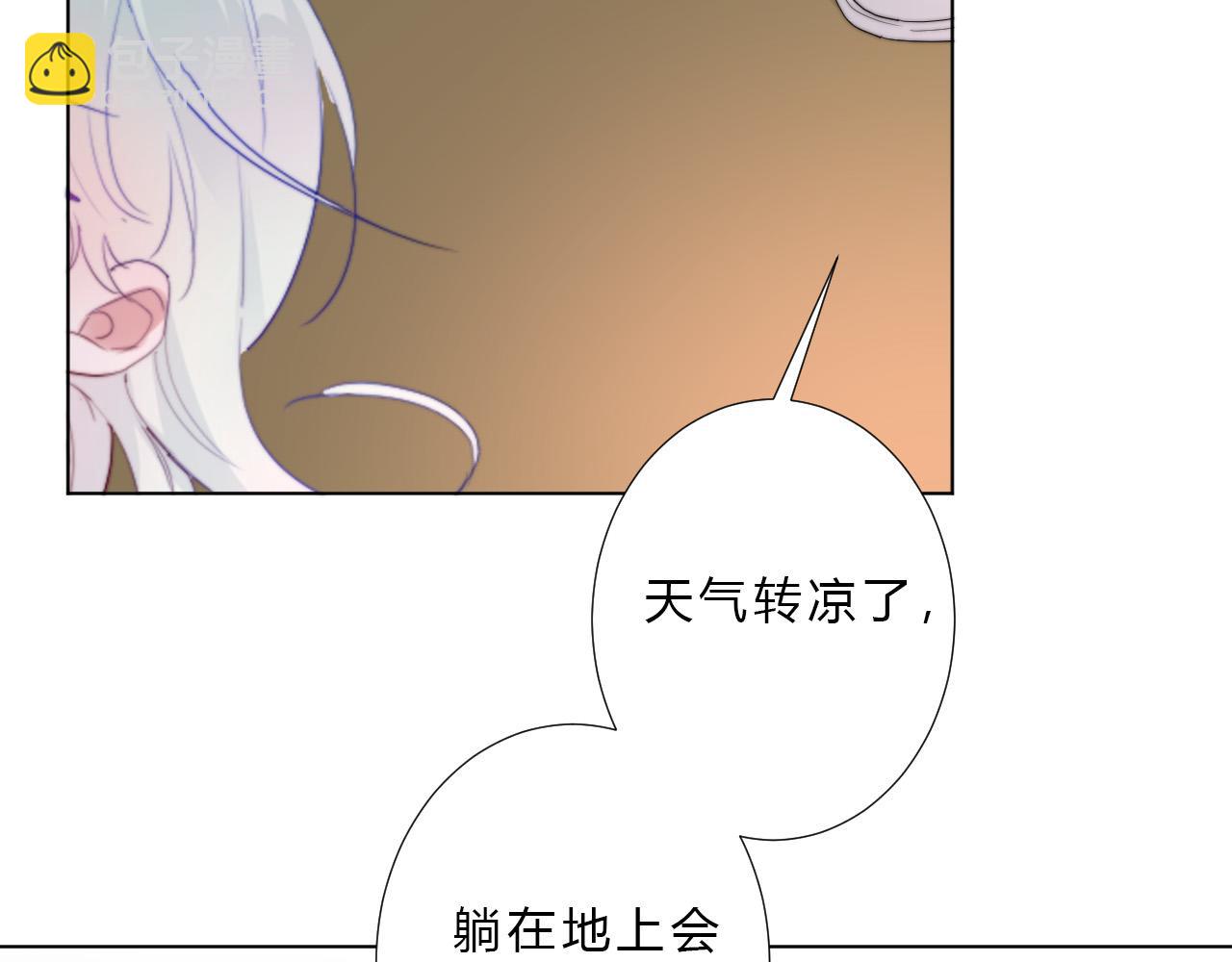 第46话 救救我(1/2)-第48话