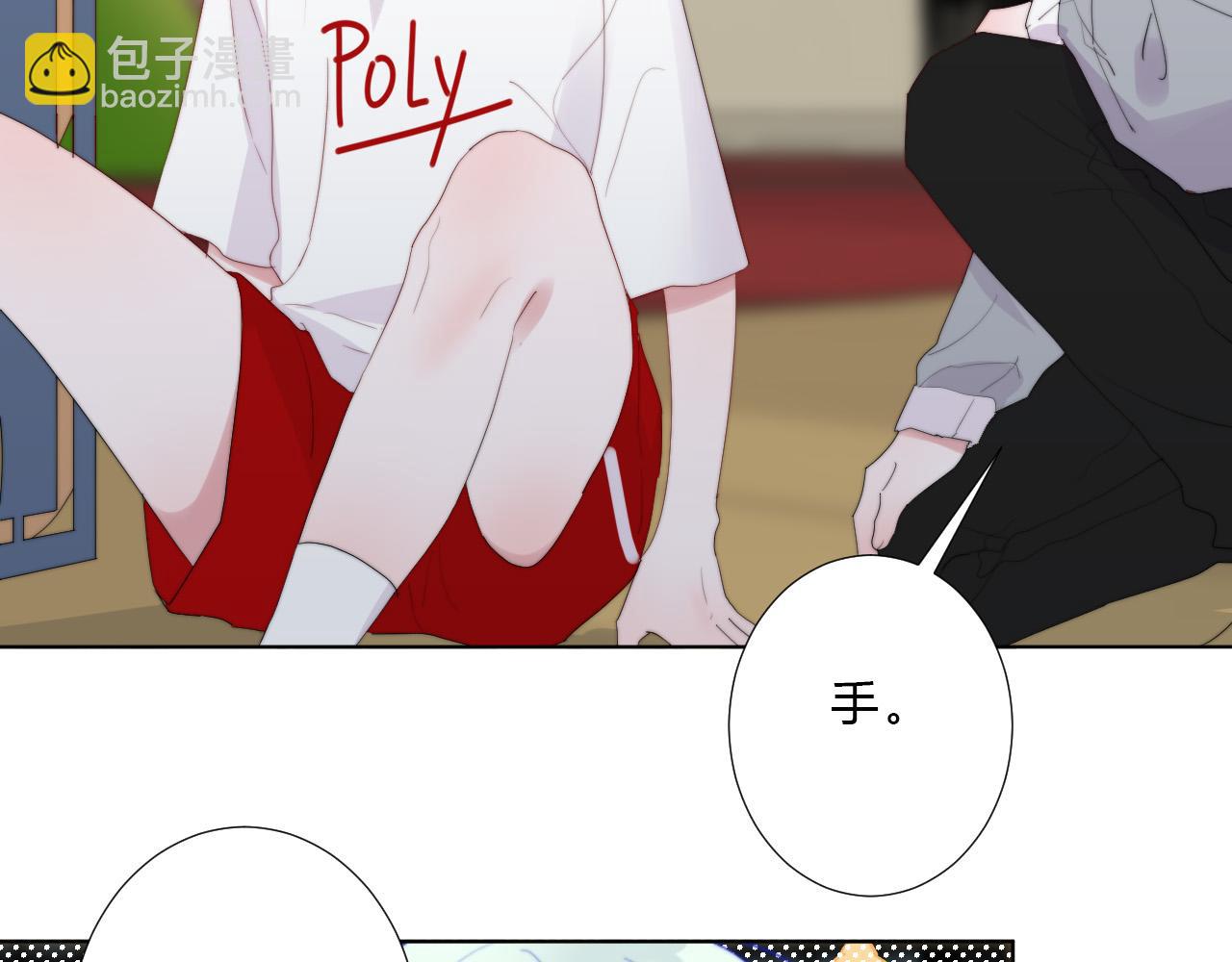 第46话 救救我(1/2)-第48话