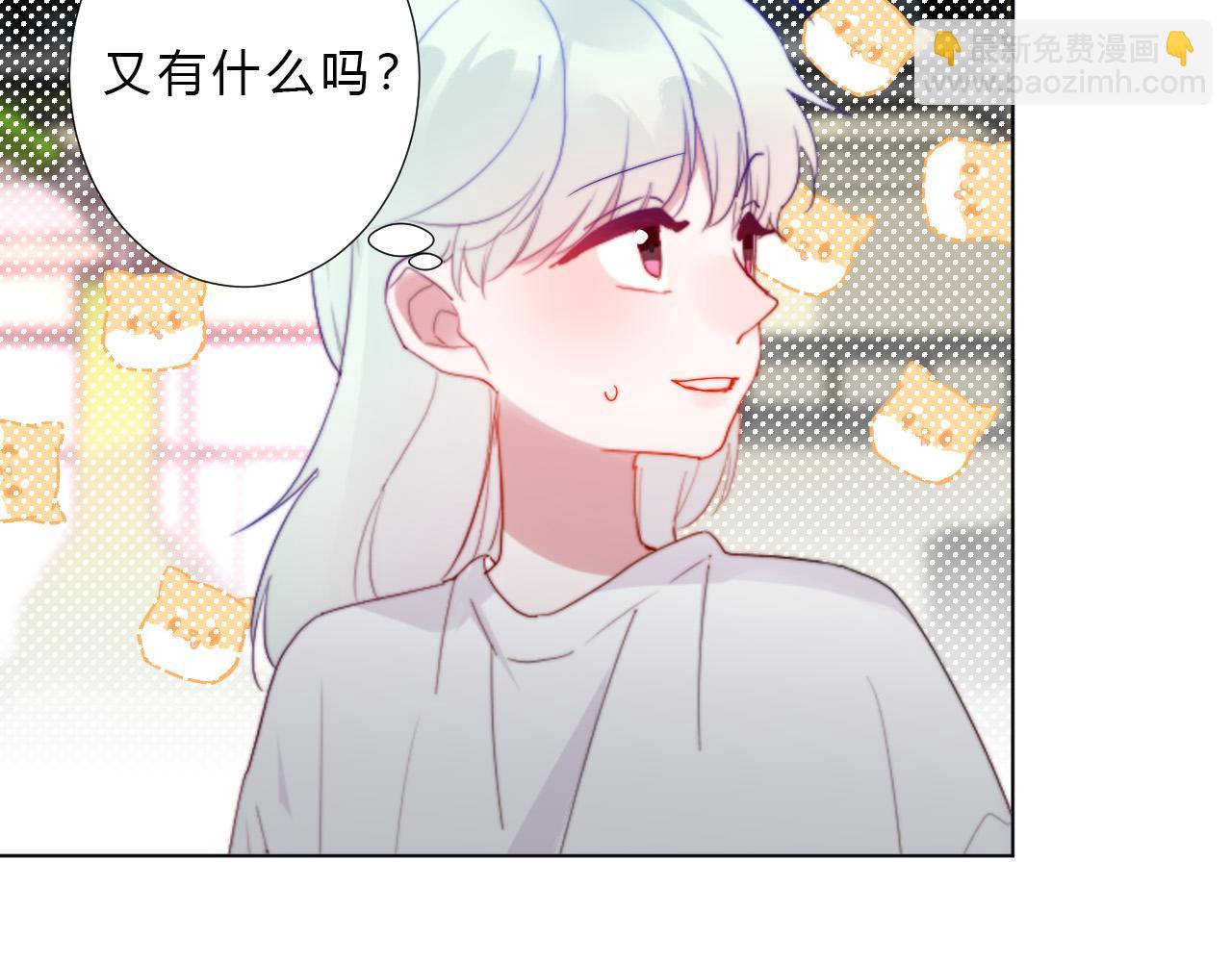 第46话 救救我(1/2)-第48话