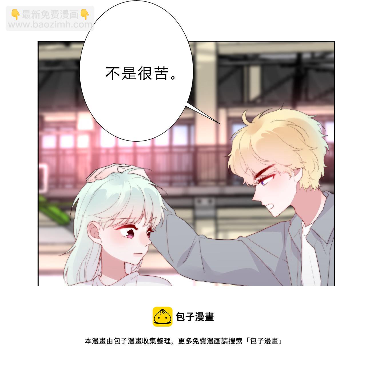 第46话 救救我(1/2)-第48话