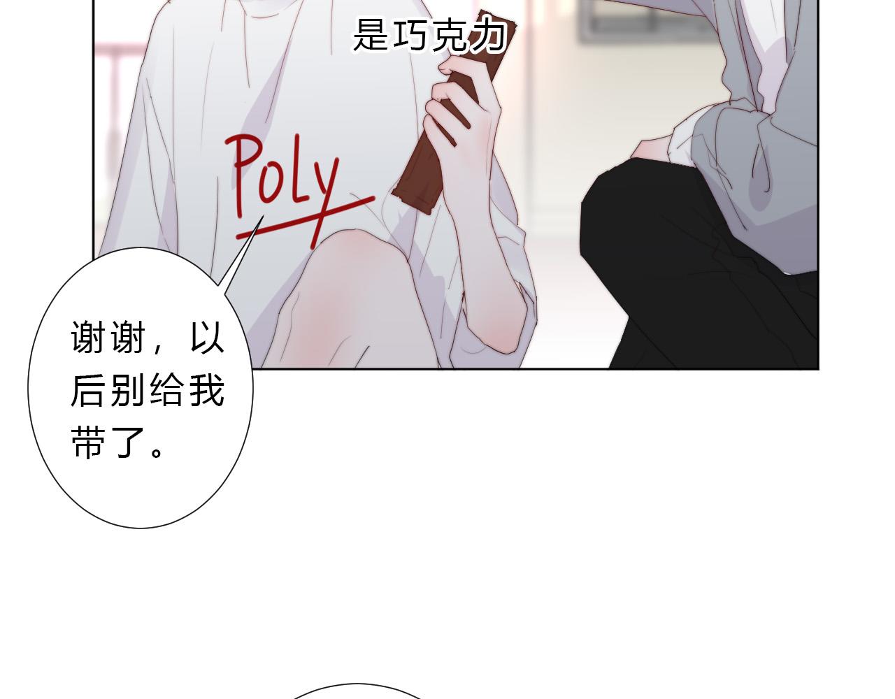 第46话 救救我(1/2)-第48话