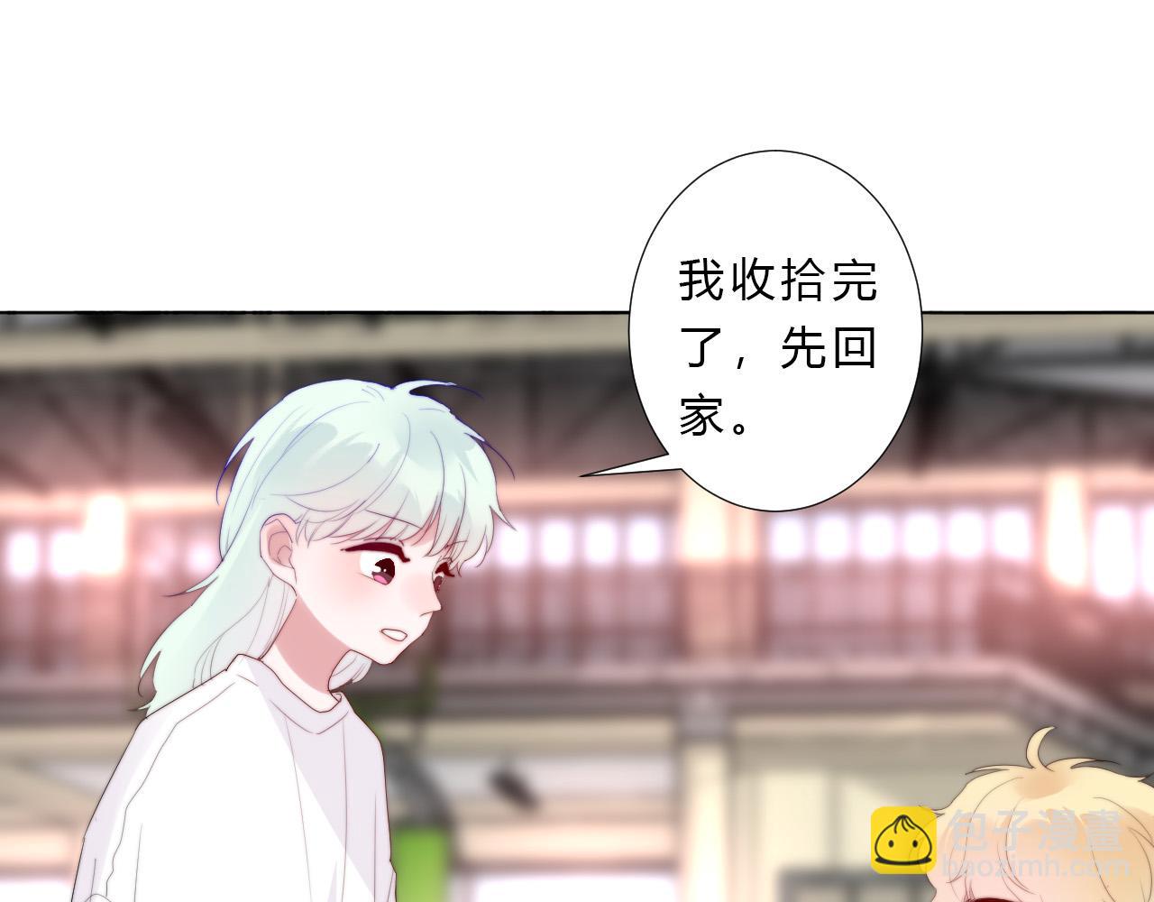 第46话 救救我(1/2)-第48话