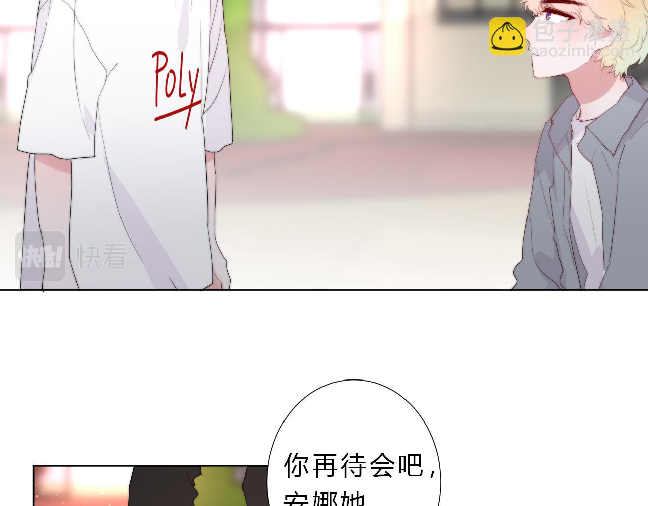 第46话 救救我(1/2)-第48话