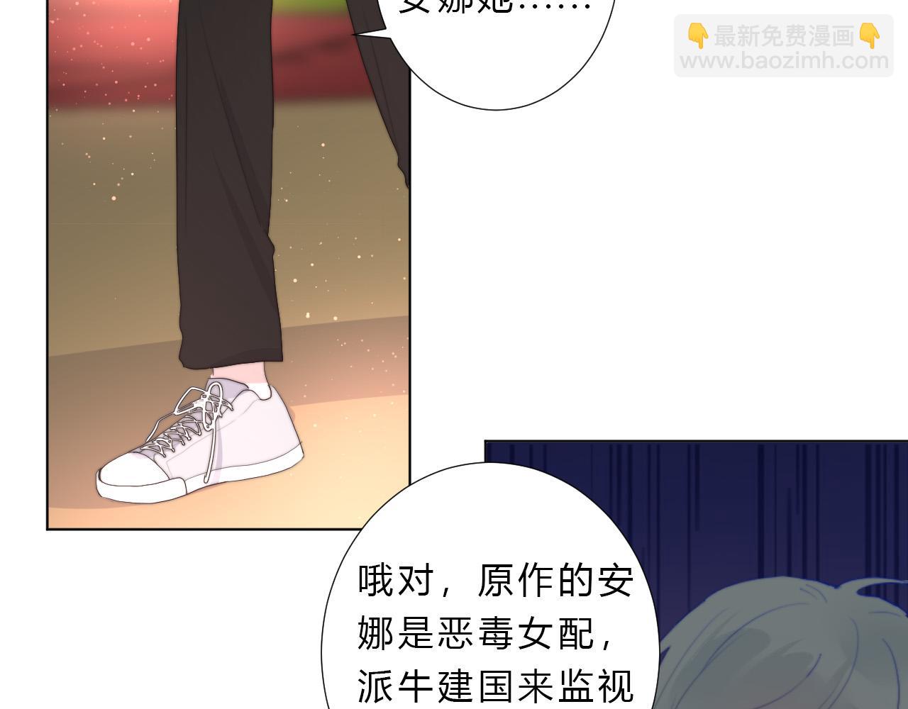 第46话 救救我(1/2)-第48话