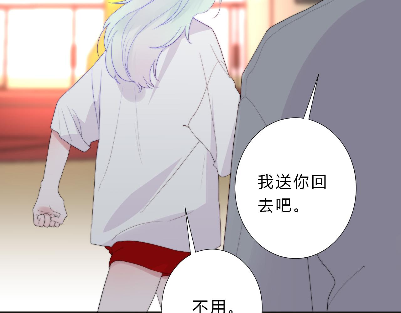 第46话 救救我(1/2)-第48话