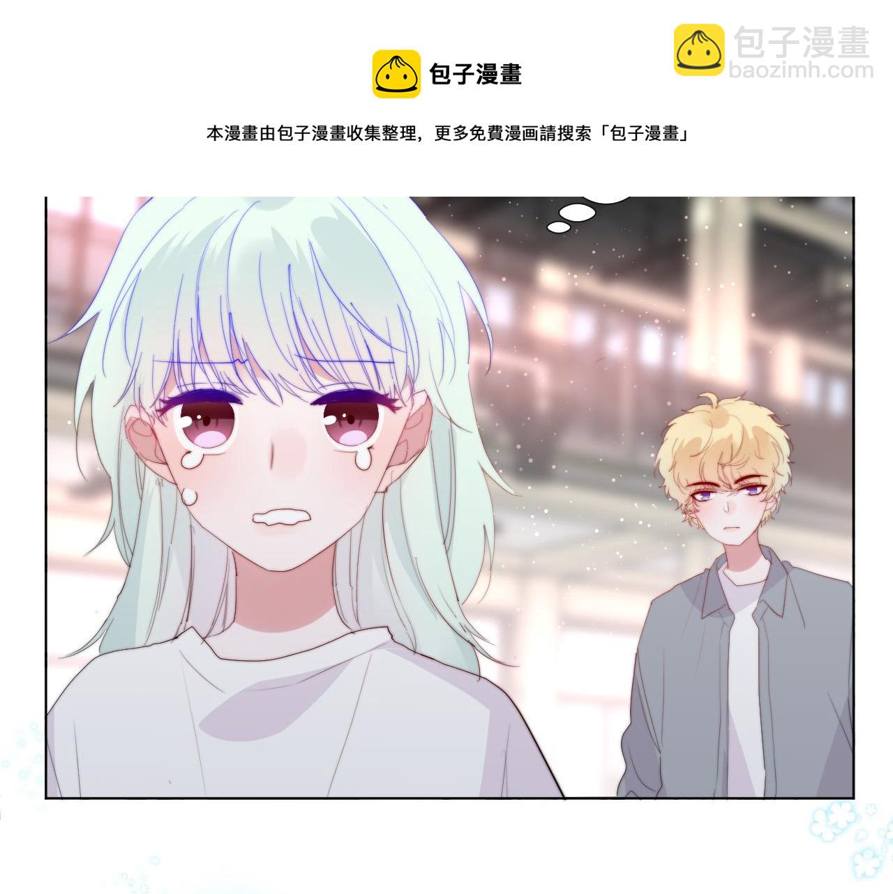 第46话 救救我(1/2)-第48话