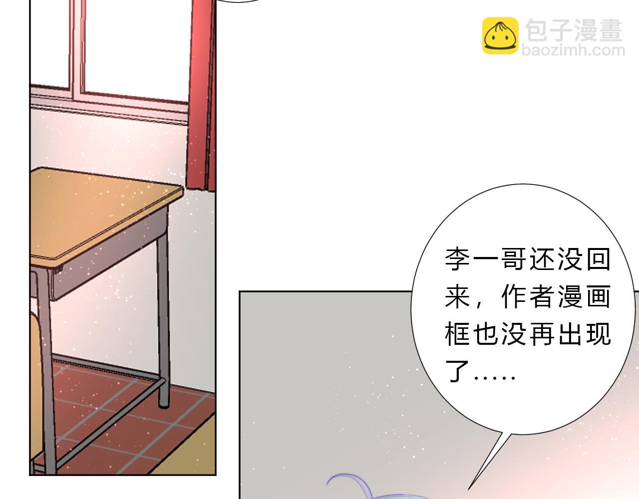 第46话 救救我(1/2)-第48话