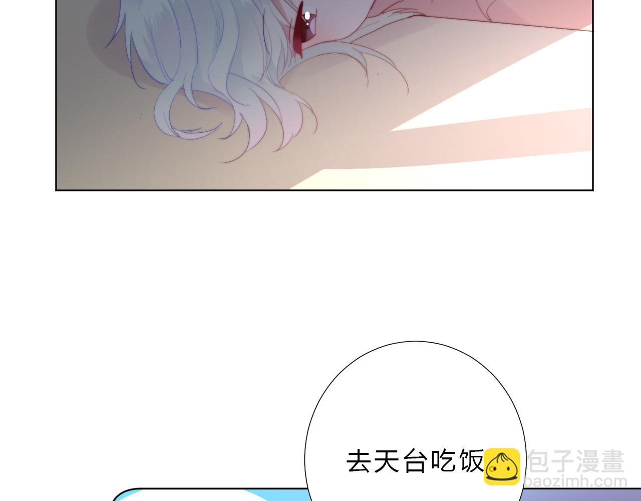 不受欢迎指南 - 第46话 救救我(1/2) - 2