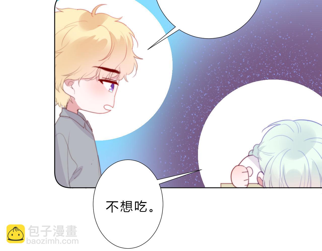 第46话 救救我(1/2)-第48话