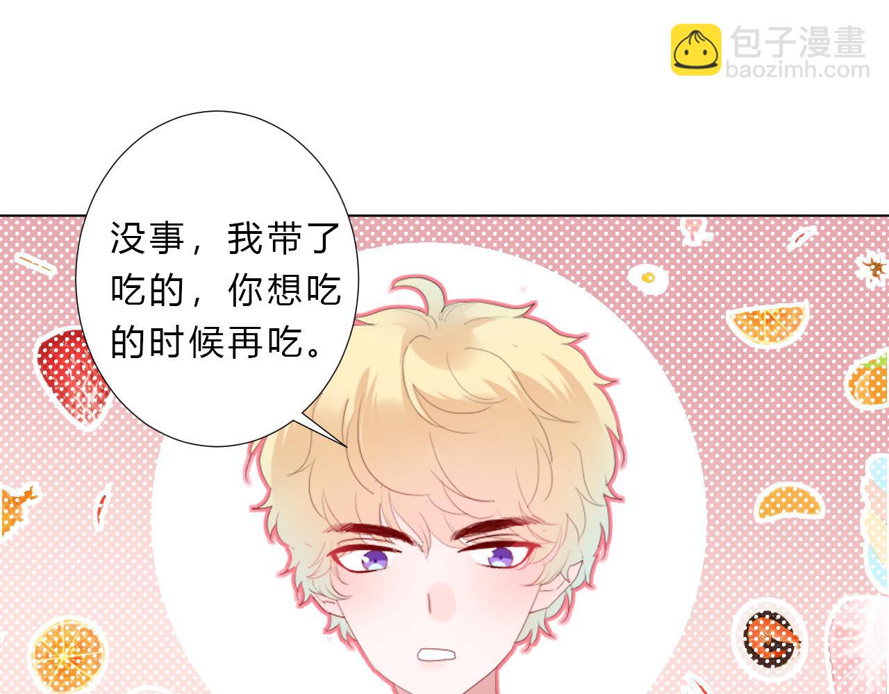 第46话 救救我(1/2)-第48话