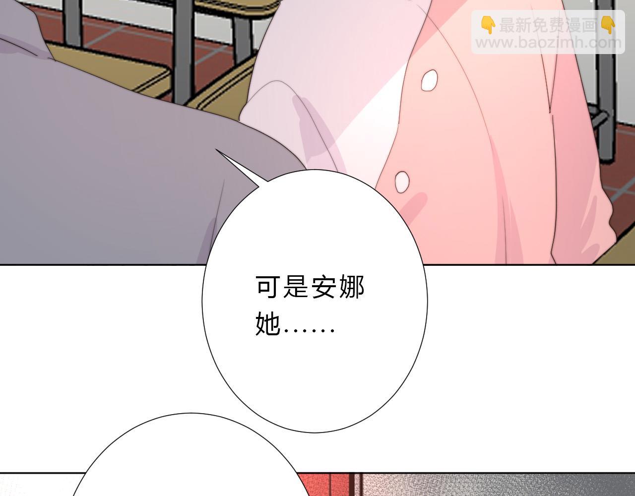 第46话 救救我(1/2)-第48话