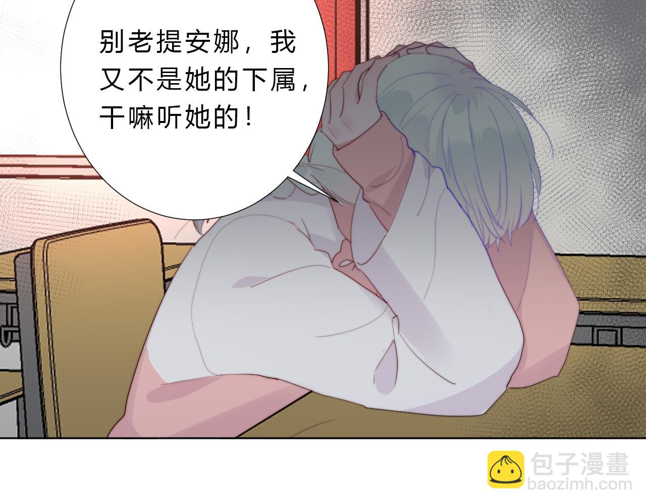 第46话 救救我(1/2)-第48话