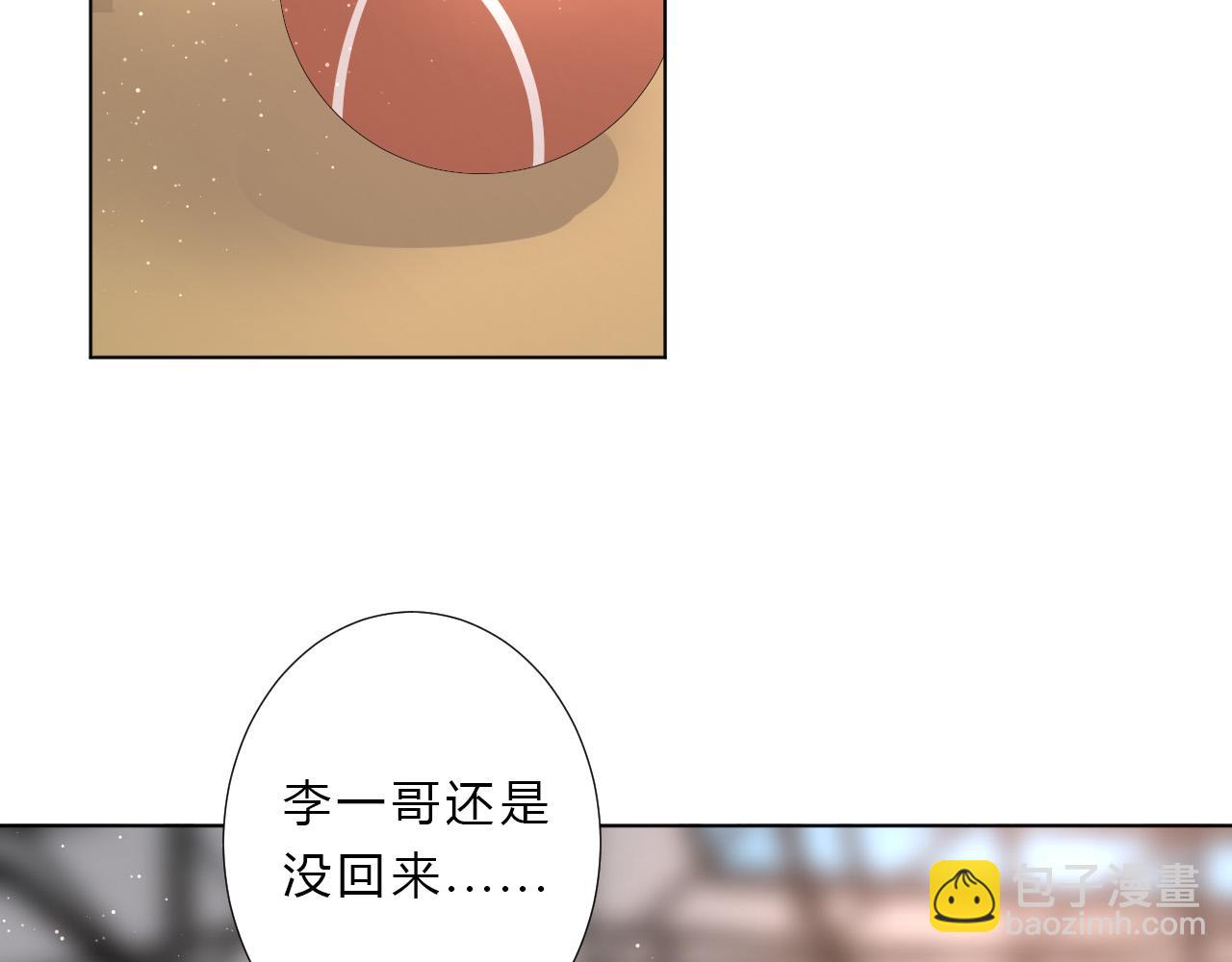 第46话 救救我(1/2)-第48话