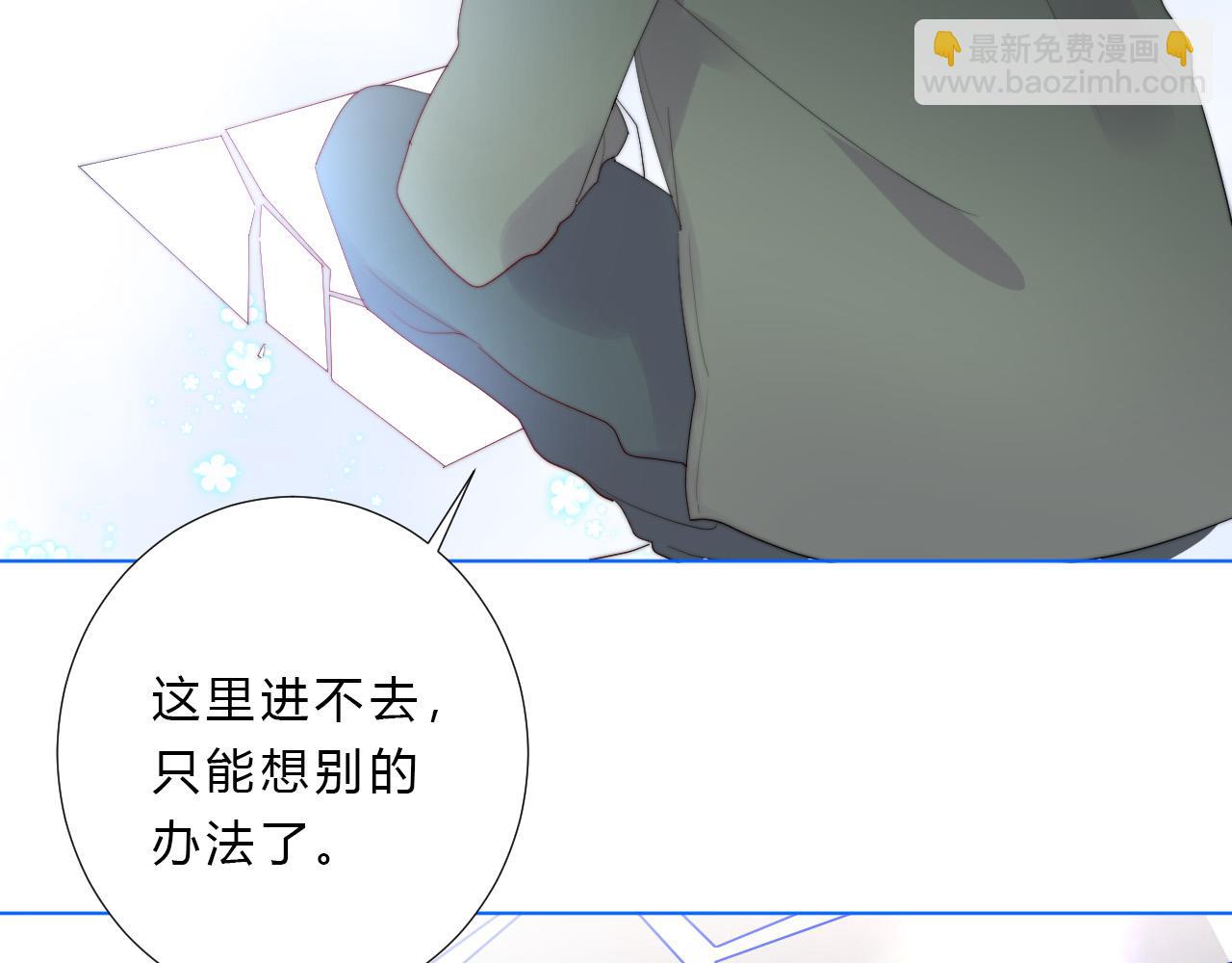 第48话 身份(1/2)-第50话