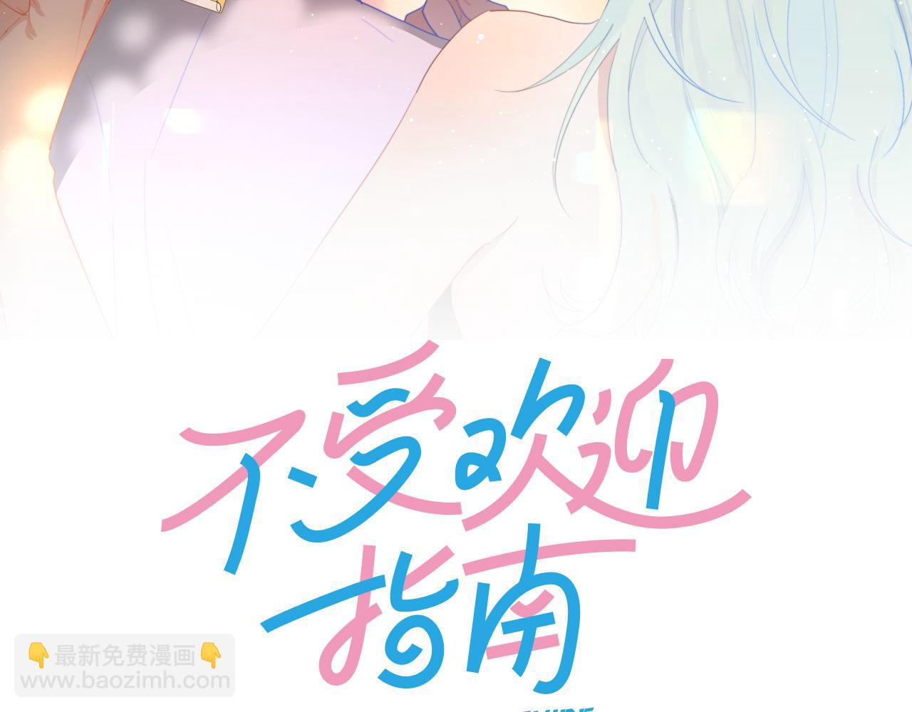 第48话 身份(1/2)-第50话