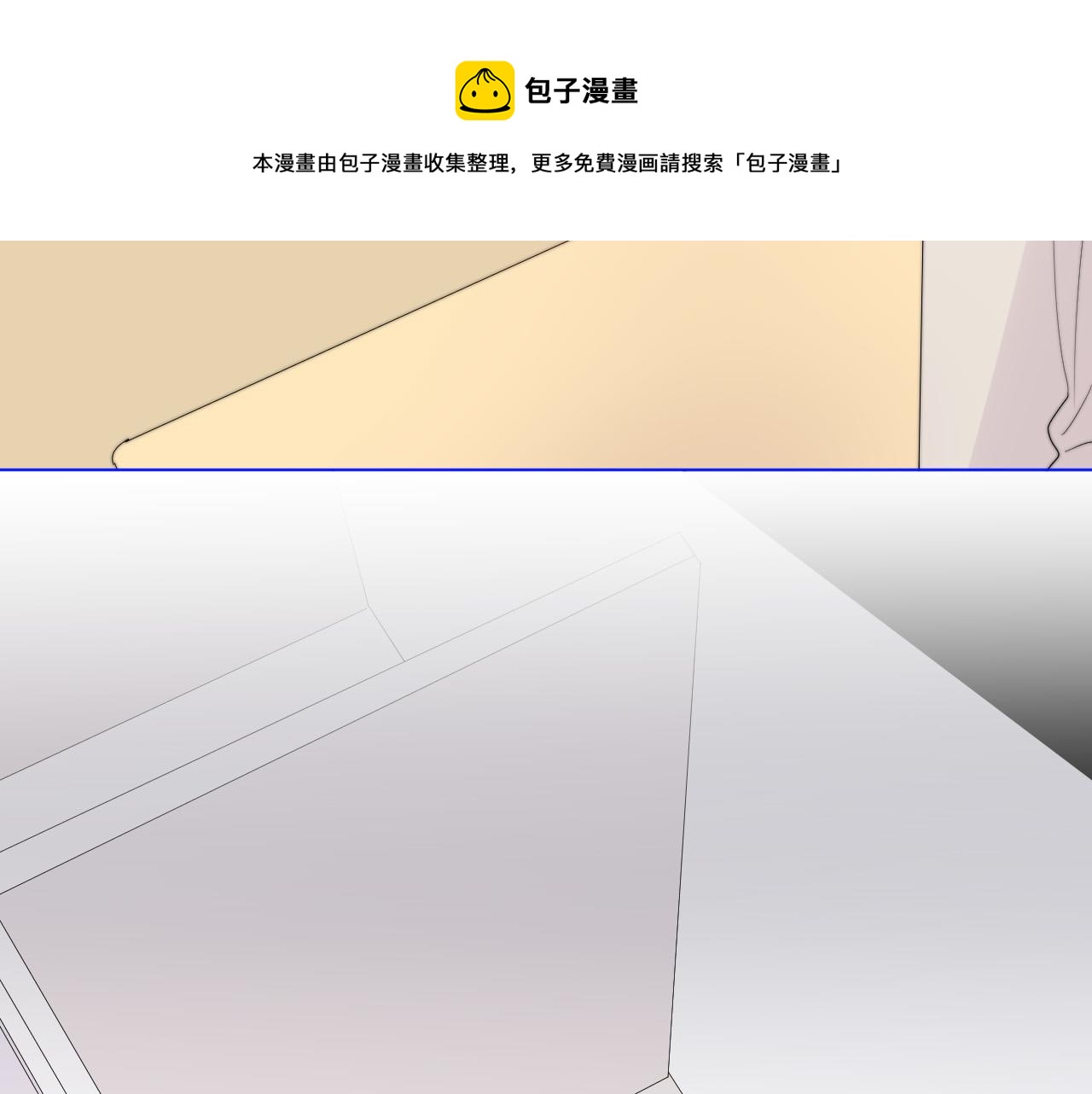 第48话 身份(1/2)-第50话