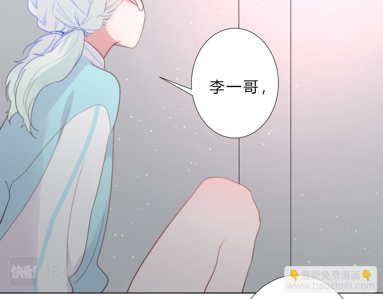 第48话 身份(1/2)-第50话