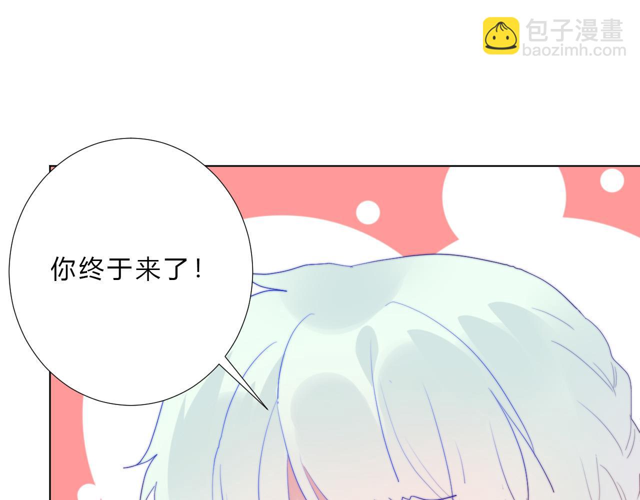 第48话 身份(1/2)-第50话