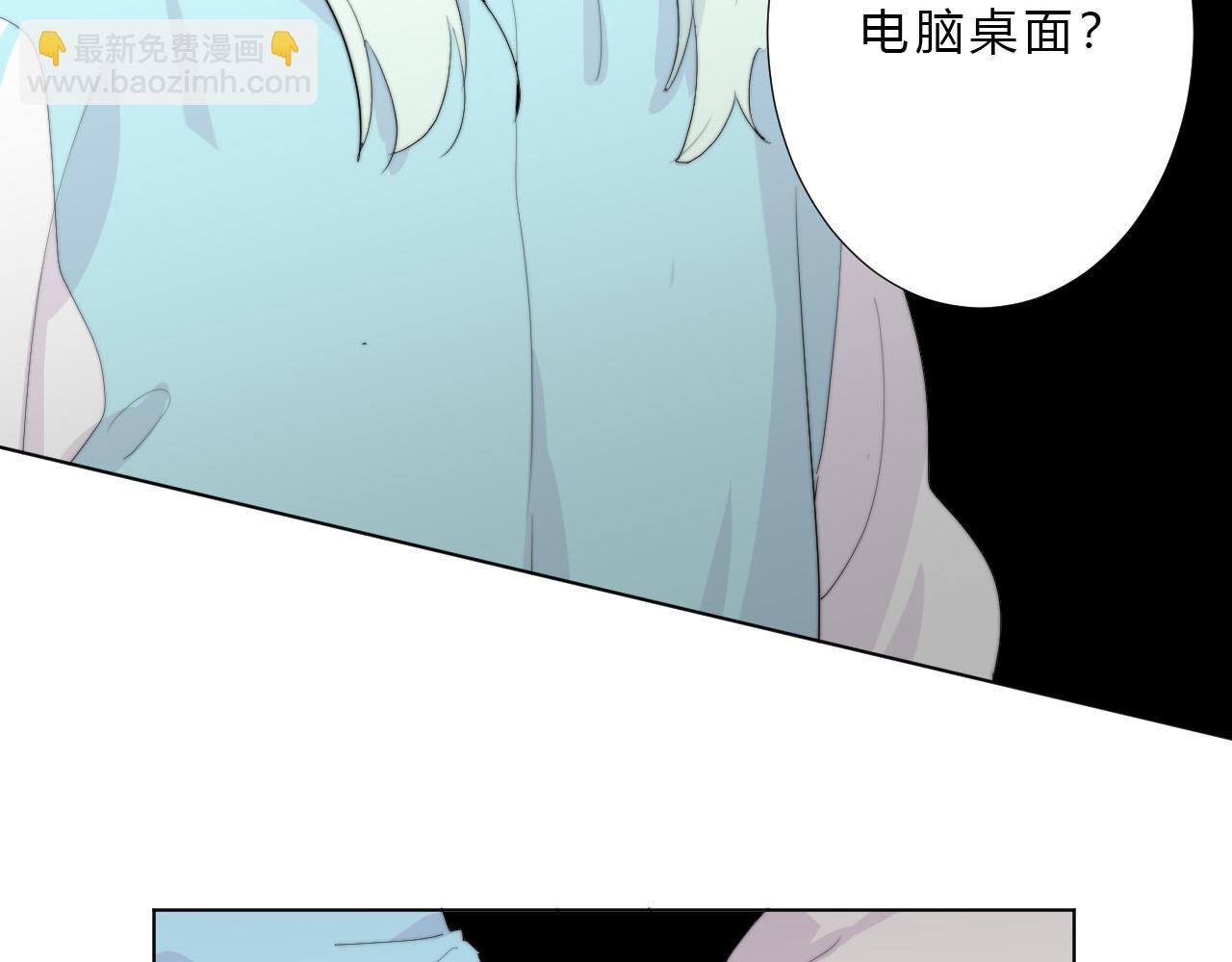 第48话 身份(1/2)-第50话