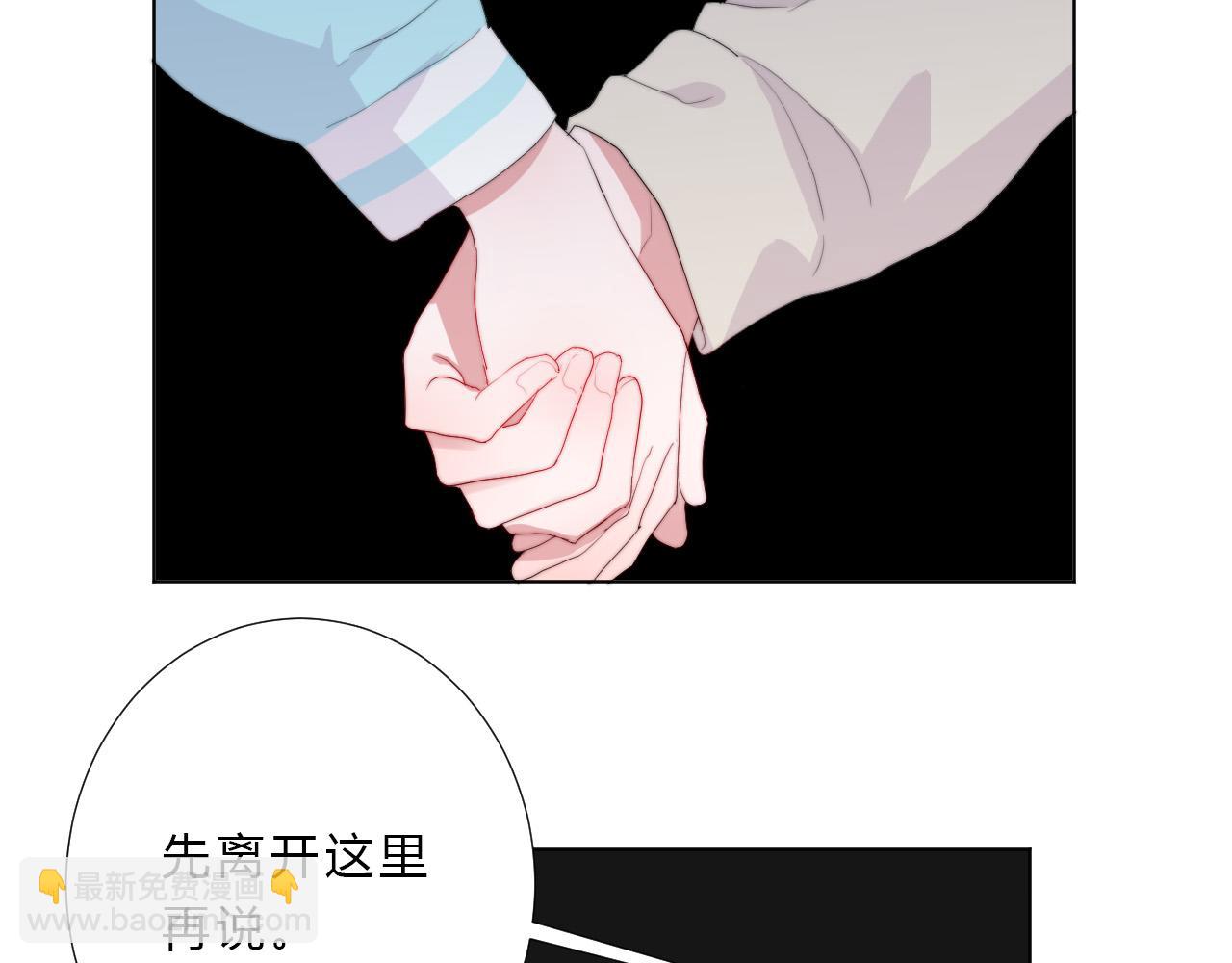 第48话 身份(1/2)-第50话