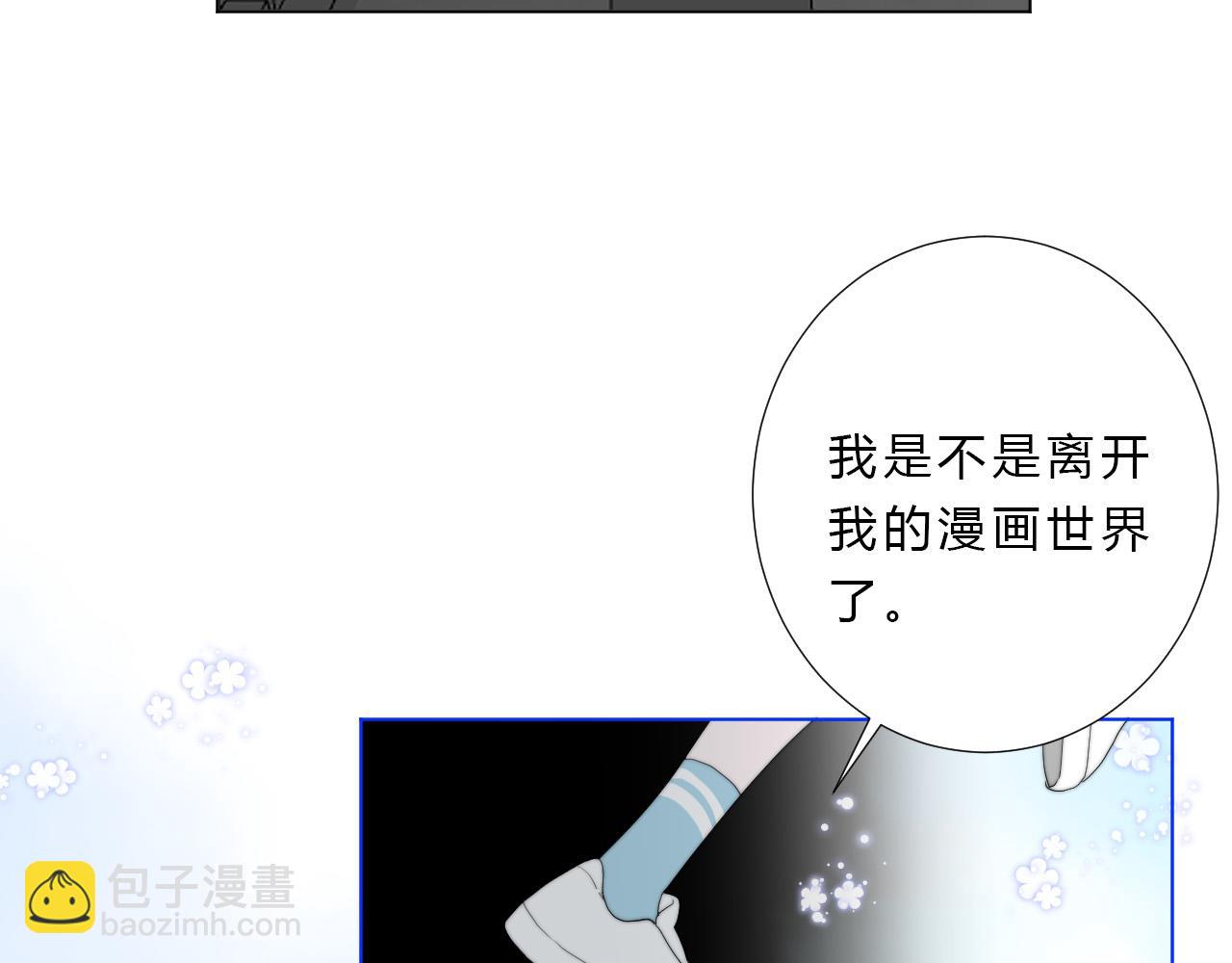 第48话 身份(1/2)-第50话