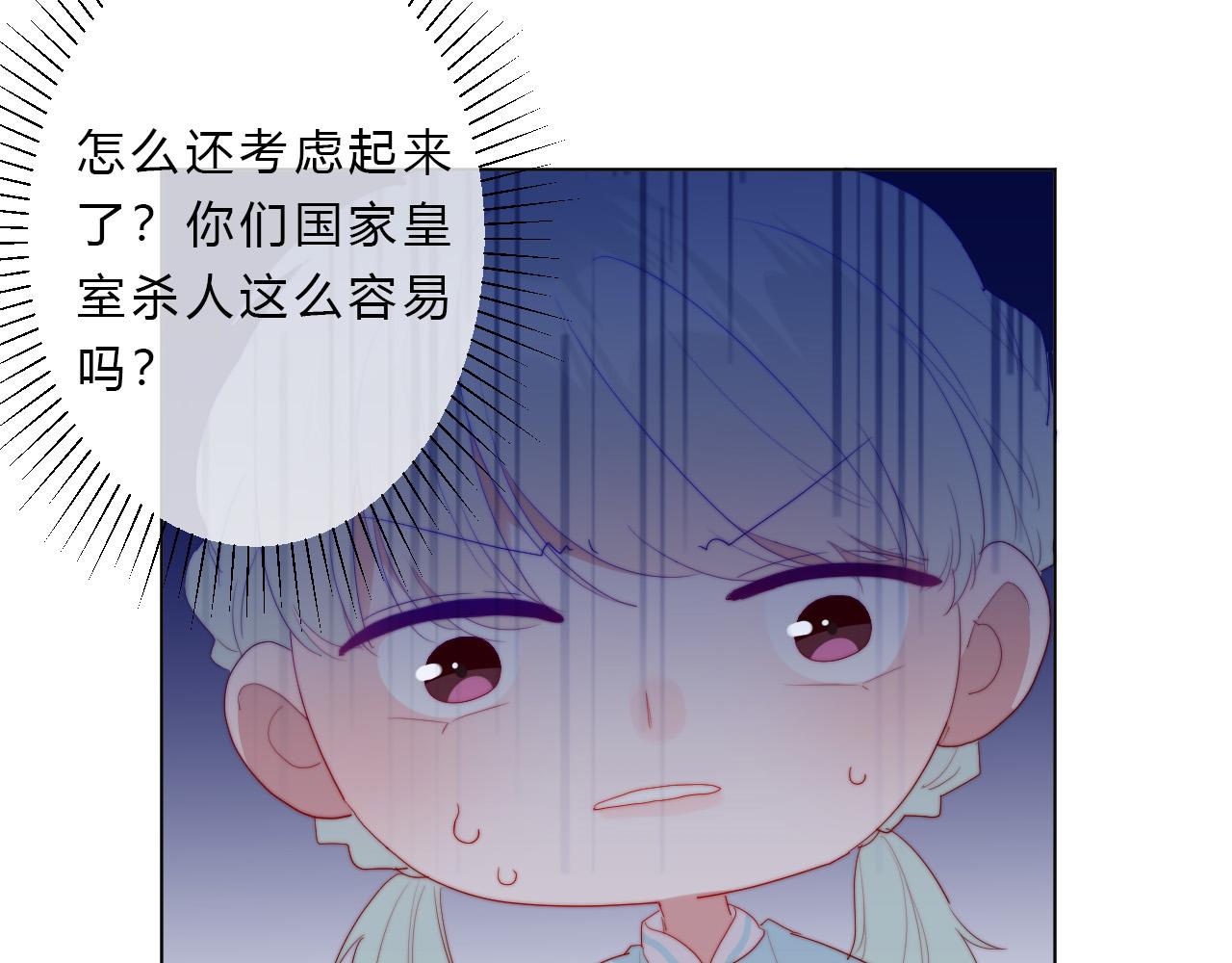 第48话 身份(1/2)-第50话