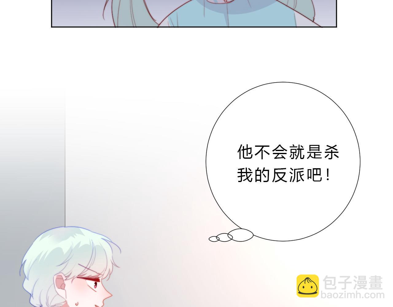 第48话 身份(1/2)-第50话