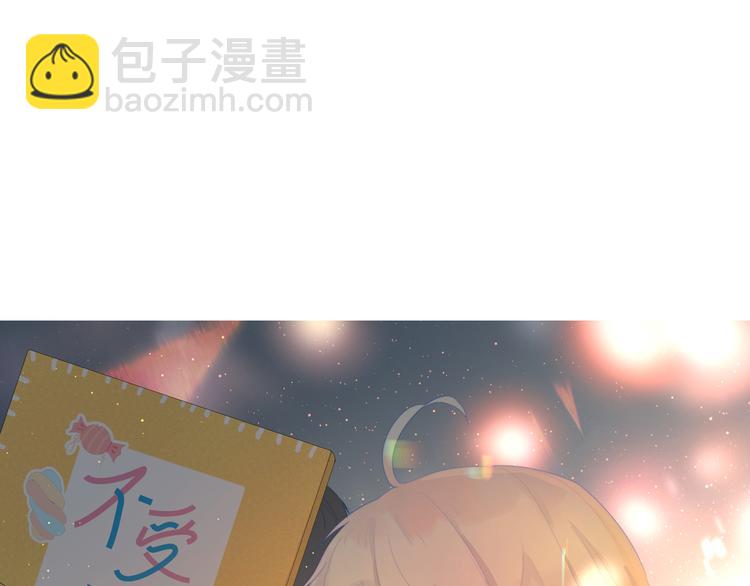 第4话 总有刁民想害朕(1/2)-第6话