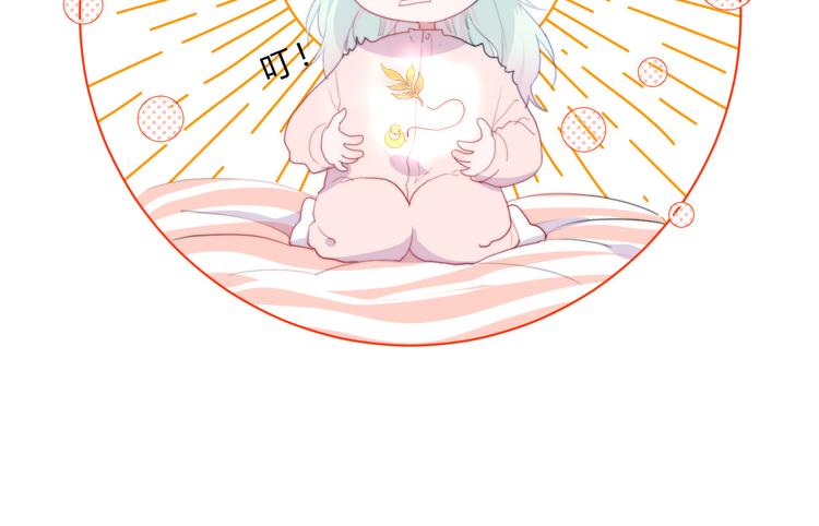 第4话 总有刁民想害朕(1/2)-第6话