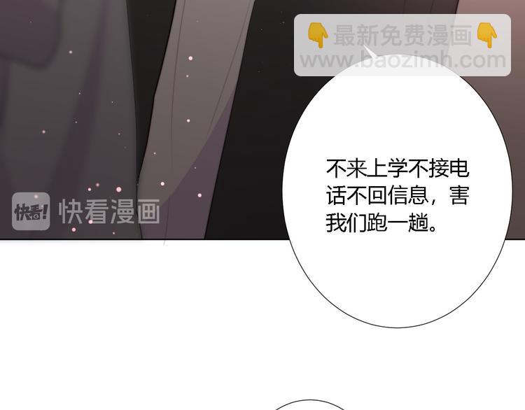 第4话 总有刁民想害朕(1/2)-第6话