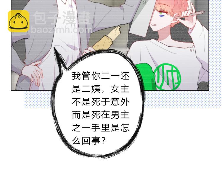 第4话 总有刁民想害朕(1/2)-第6话