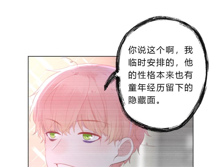 第4话 总有刁民想害朕(1/2)-第6话